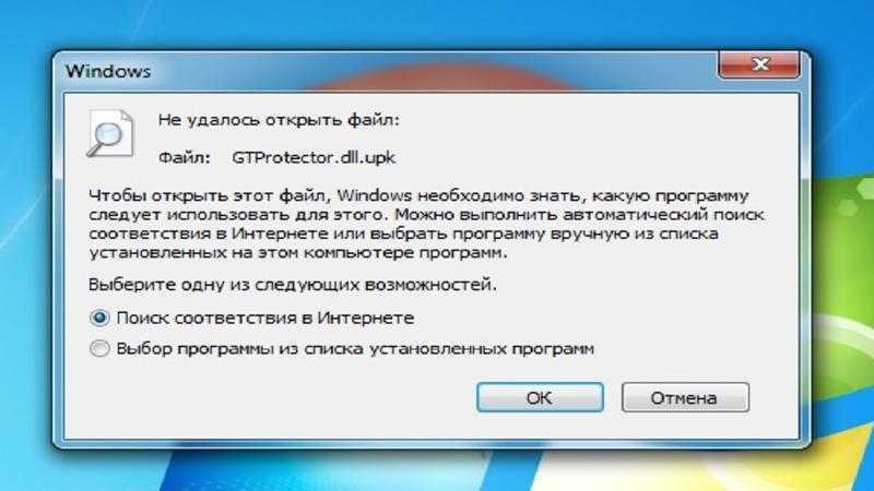 Ошибка при сохранении файла в windows «отсутствуют разрешения на открытие этого файла. обратитесь к владельцу файла или администратору сети.»
