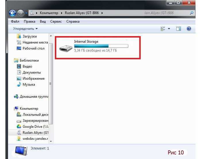 Как исправить папку iphone dcim, не отображающую фотографии (или пустую) в windows 10
