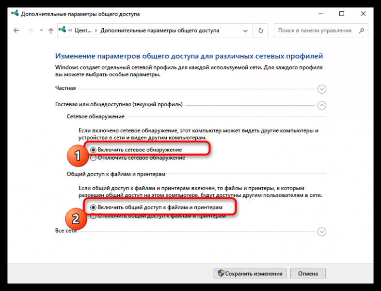 Как восстановить отсутствующие планы электропитания в windows 10/8