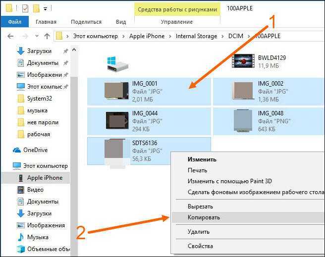 Перенеслись не все данные iphone