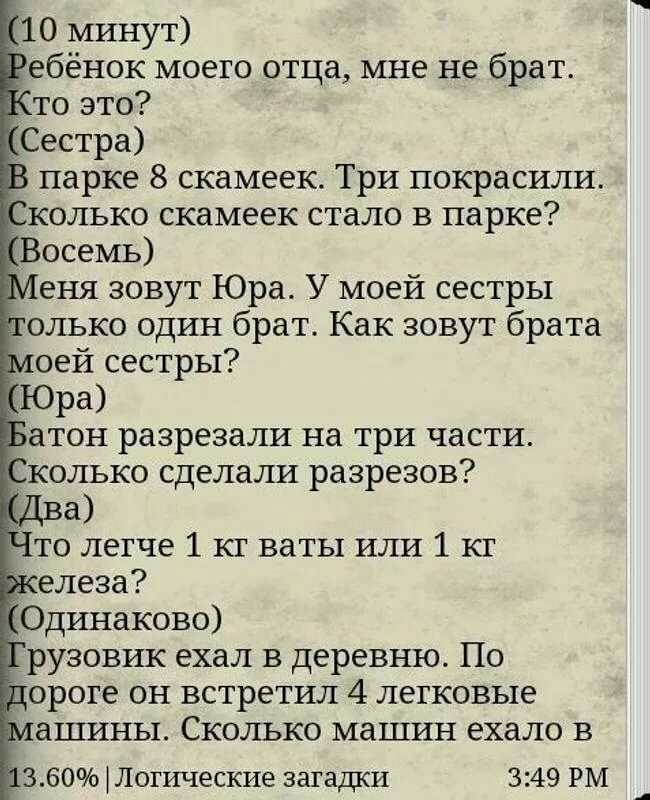 Как выглядит скот из фнаф