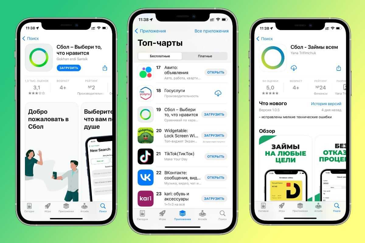 Как установить удаленные из app store приложения на iphone. легальный метод без взлома