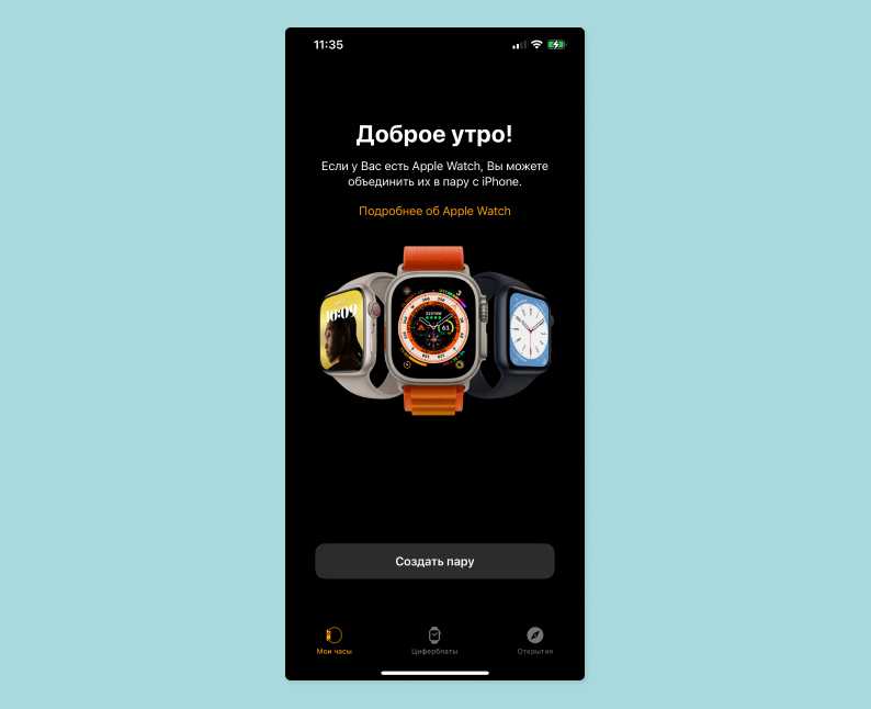 Как включить apple watch, инструкция по использованию