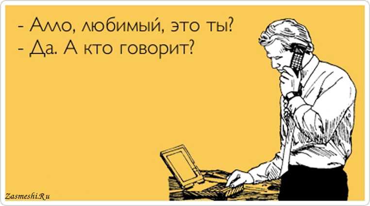 Постоянные звонки с разных номеров без остановки - пк знаток