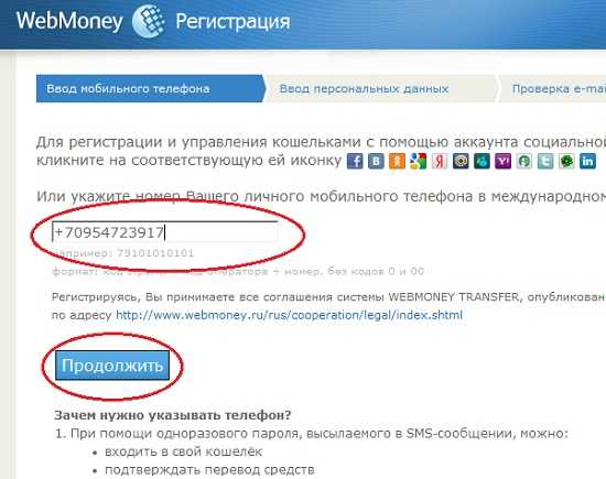 Как пробить номер телефона. лучшие способы