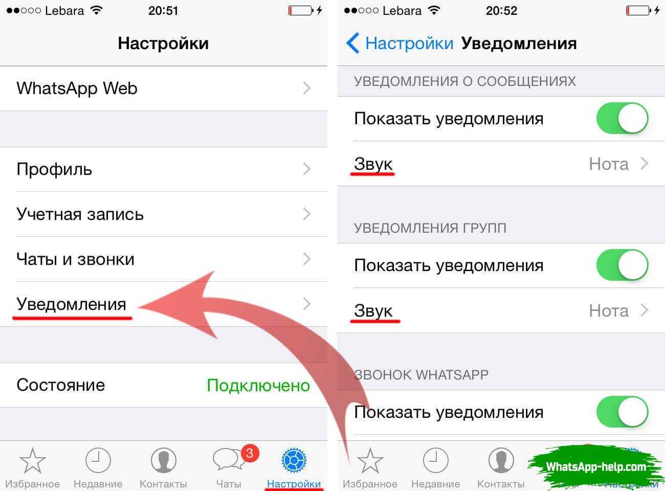 Советы пользователю. на заметку