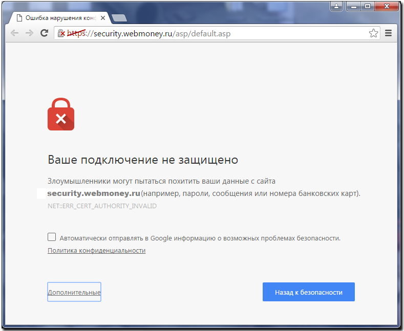 Ты этого не знал: настройки safari на iphone для безопасного интернет-сёрфинга