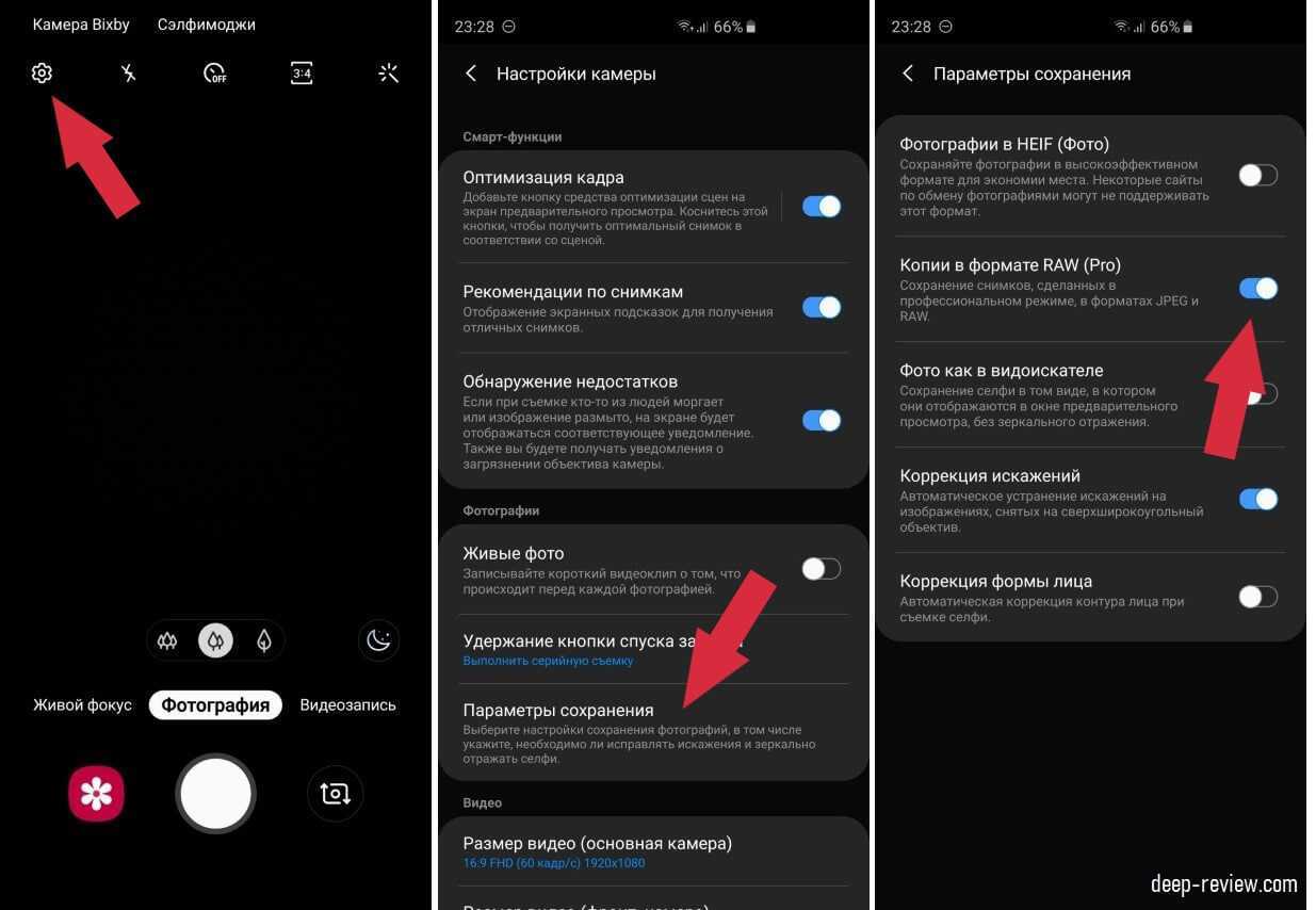 Восстановление удаленных файлов на android: от простого к сложному | ichip.ru