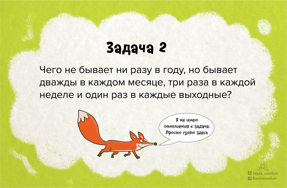 Скотт пилигрим – икона миллениалов. объясняем, почему история об инфантильном бездельнике стала культовой
