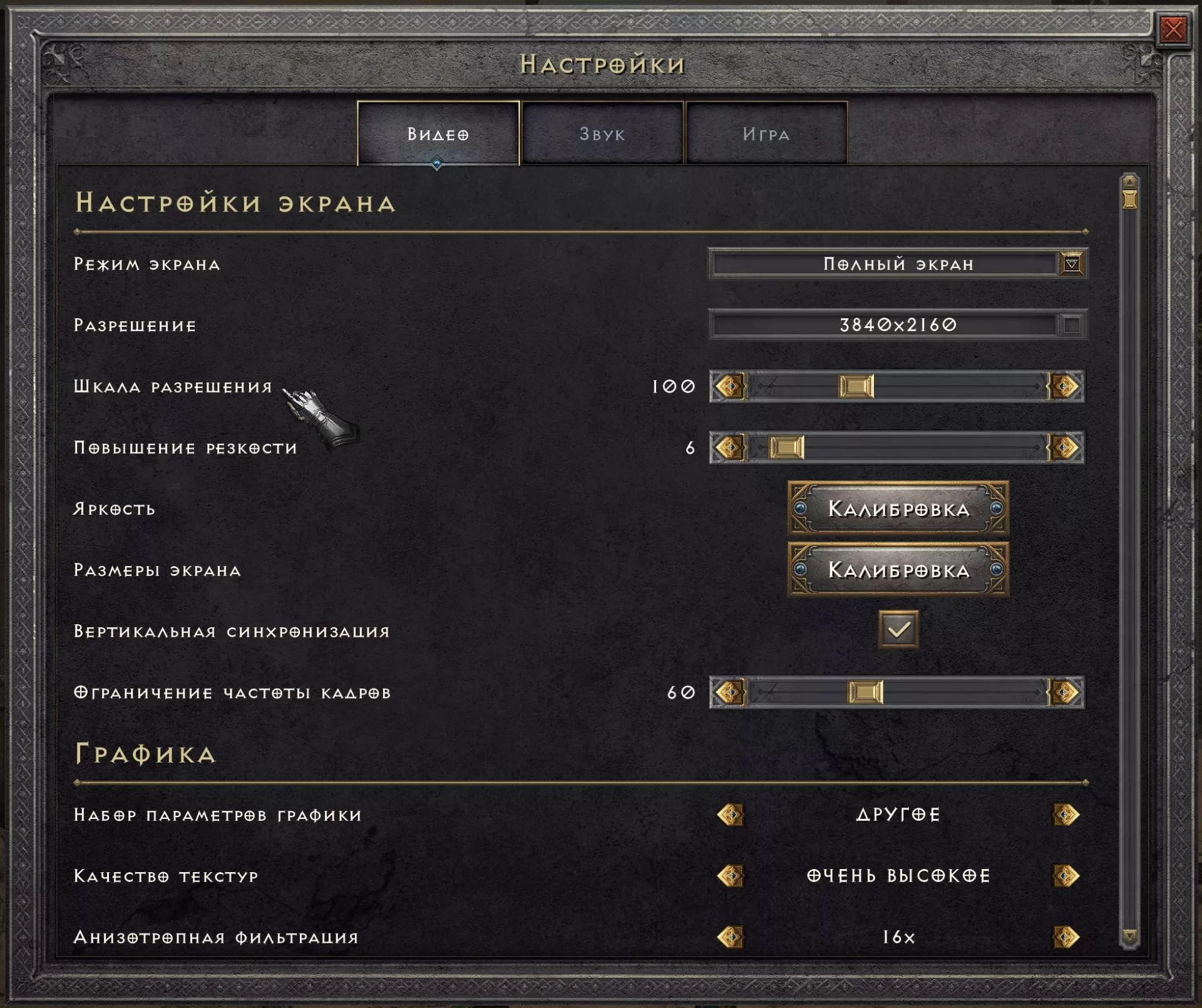 Верните мне мой 2000-й: играем в diablo 2 как это было задумано - glasscannon