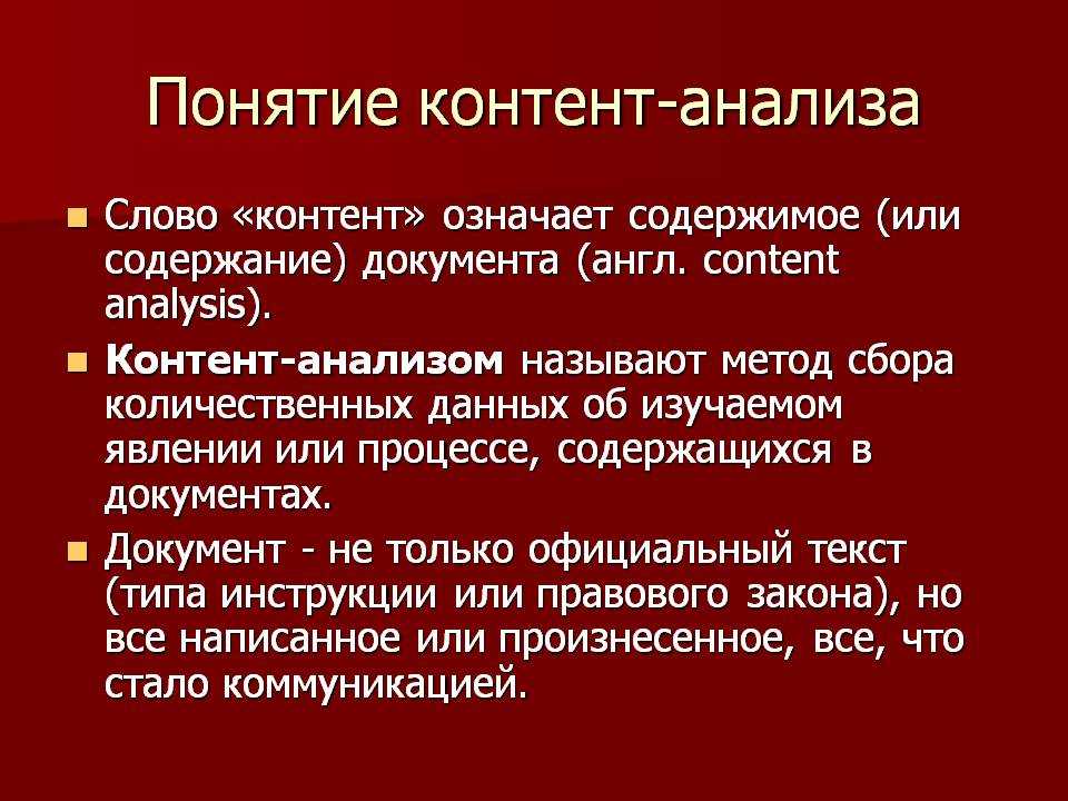 Топ-20 профессиональный приложений для прогноза погоды