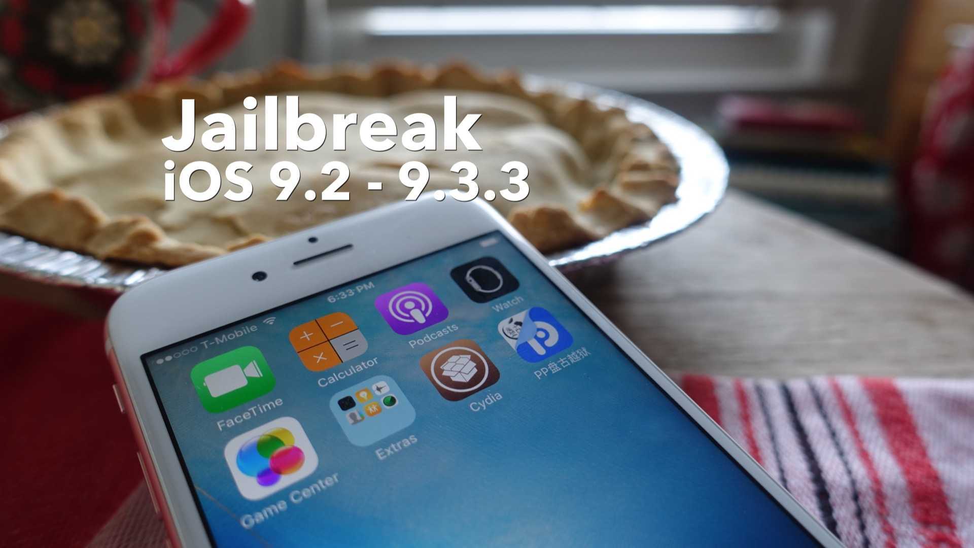 Как сделать джейлбрейк ios 16 — рабочие методы