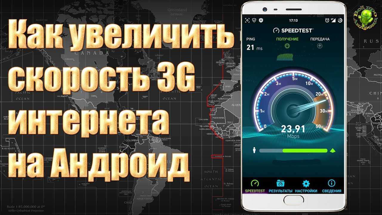 Как очистить внутреннюю память телефона от ненужных файлов