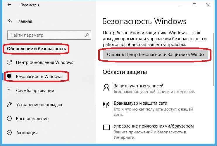 Как разблокировать файлы в windows 10 - snaptik