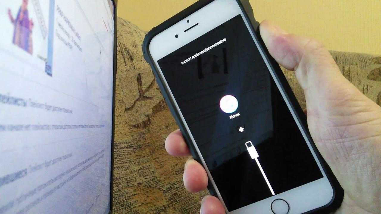 Разбираемся, что делать в том случае, если ваш iPhone вдруг взял и завис при обновлении iOS Подробная инструкция уже здесь