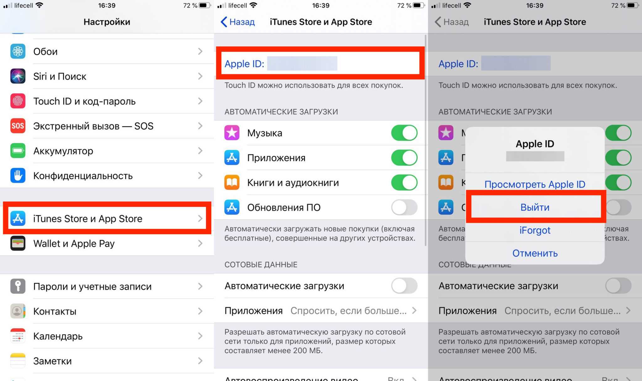 25 главных недостатков iphone глазами пользователя android