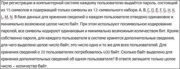 Вас приветствует автоответчик мтс- что это значит