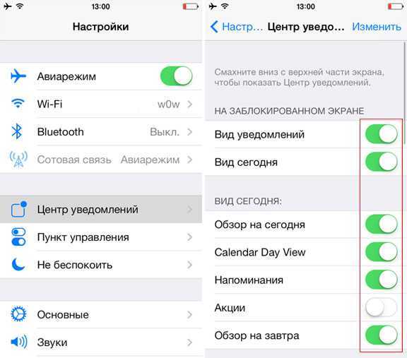 Как найти журнал уведомлений xiaomi?