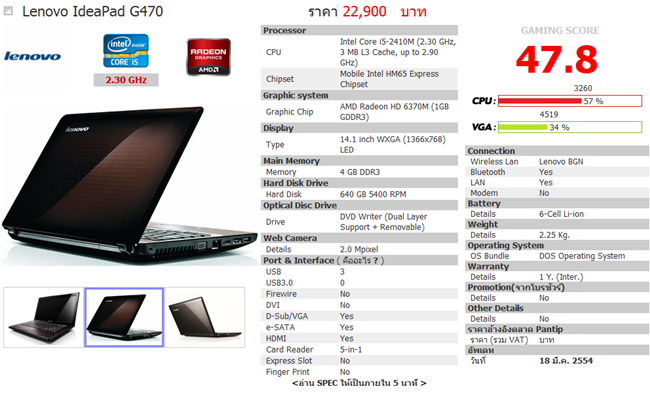 Отзывы lenovo yoga 910 | ноутбуки lenovo | подробные характеристики, видео обзоры, отзывы покупателей