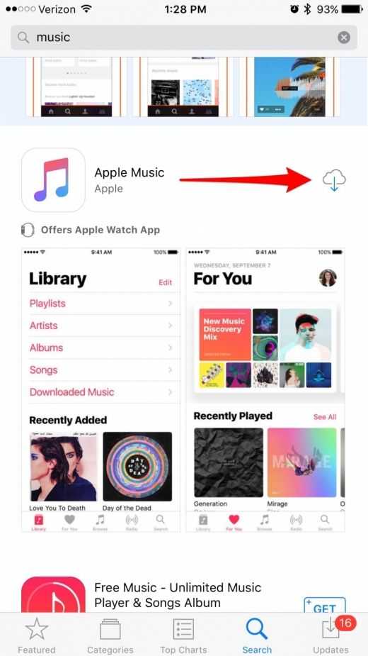 Если перестать платить за apple music, из вашего аккаунта исчезнет вся медиатека. как сохранить её одним списком