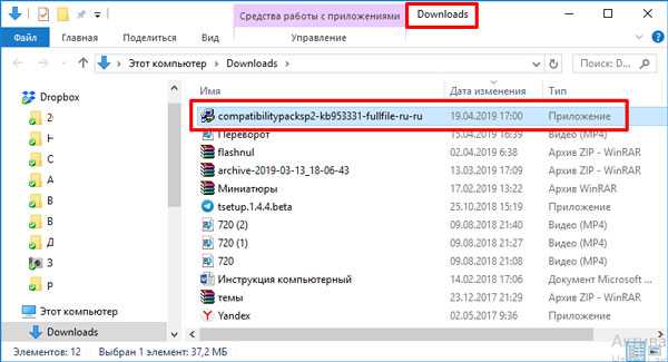 Как открыть файл docx (doc) онлайн — 7 способов