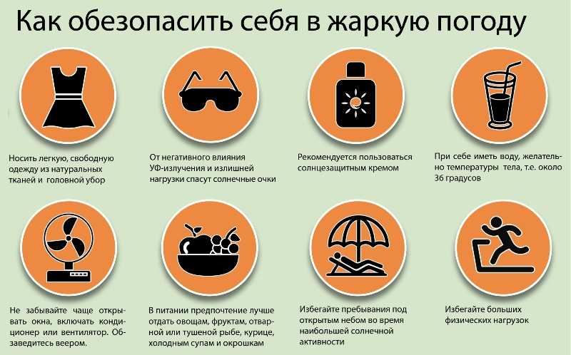 Iphone постоянно перегревается в жару. что делать, чтобы этого избежать