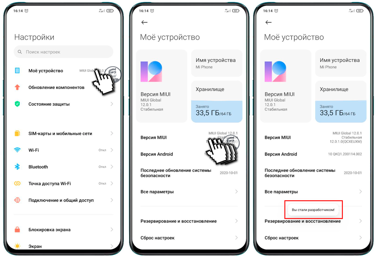 Что такое miui на смартфонах xiaomi