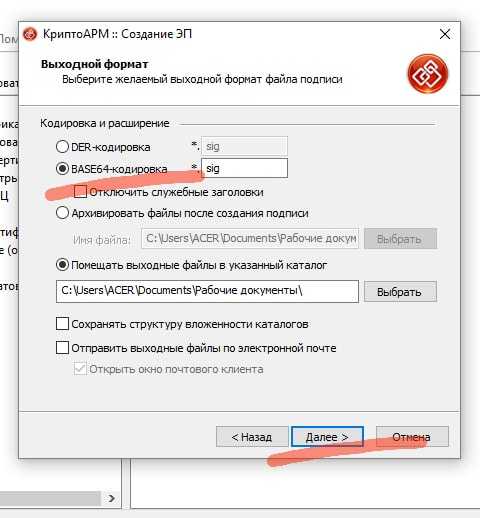 Sig — формат файла. чем открыть sig?