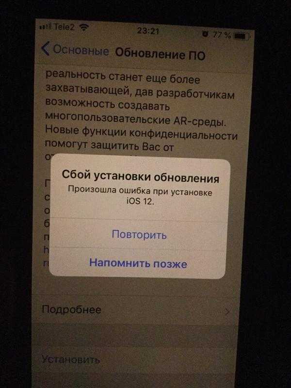 Как разблокировать с экрана «iphone недоступен, повторите попытку через 5 минут» - bugsfighter