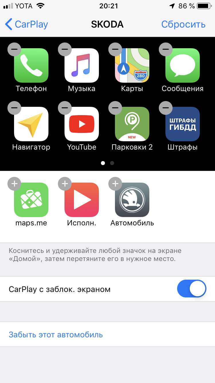 Apple carplay: функция, доступная избранным или система для всех?