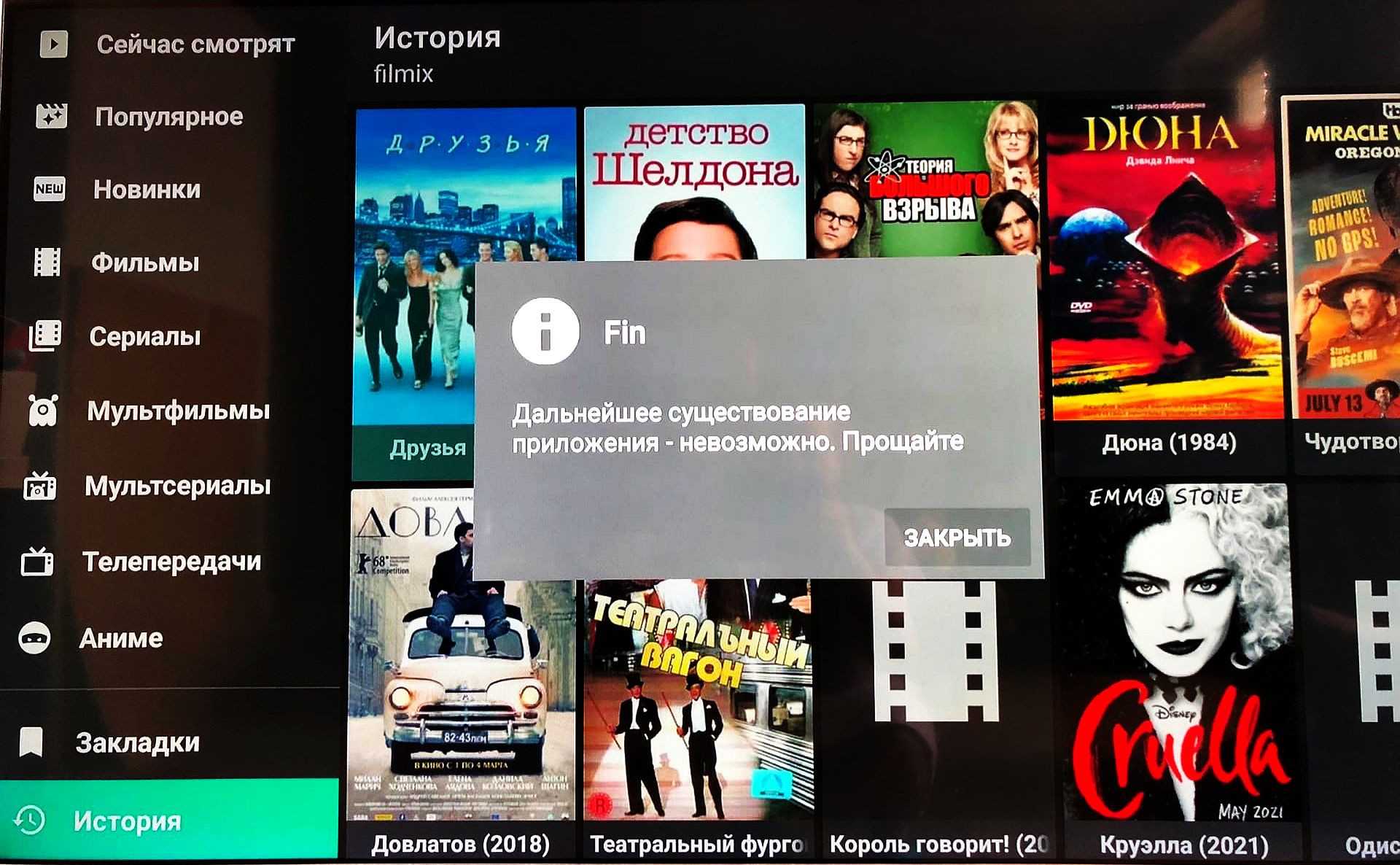 Hd videobox для smart tv samsung: рекомендации по использованию
