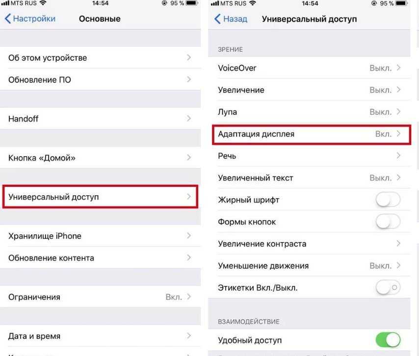 Как включить черно-белый экран на iphone и android - bootmenu.ru