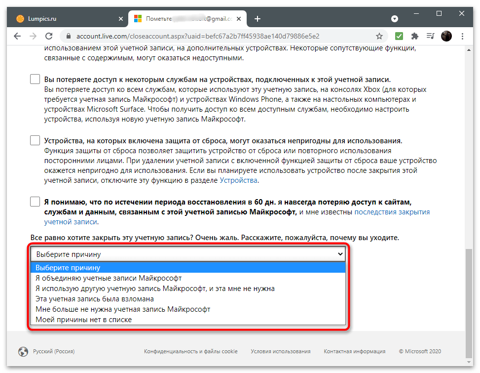 Как удалить приложение ваш телефон в windows 10 полностью