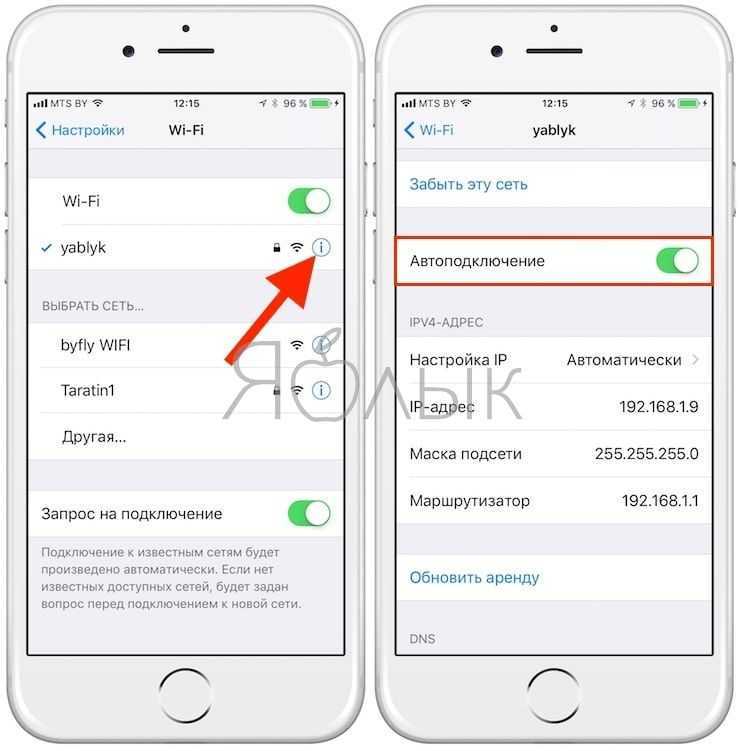 Как перезагрузить или выключить iphone 11, x и xs. все способы