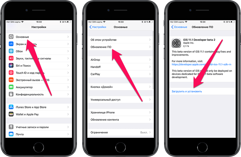 Почему iphone сам перезагружается - причины и пояснения