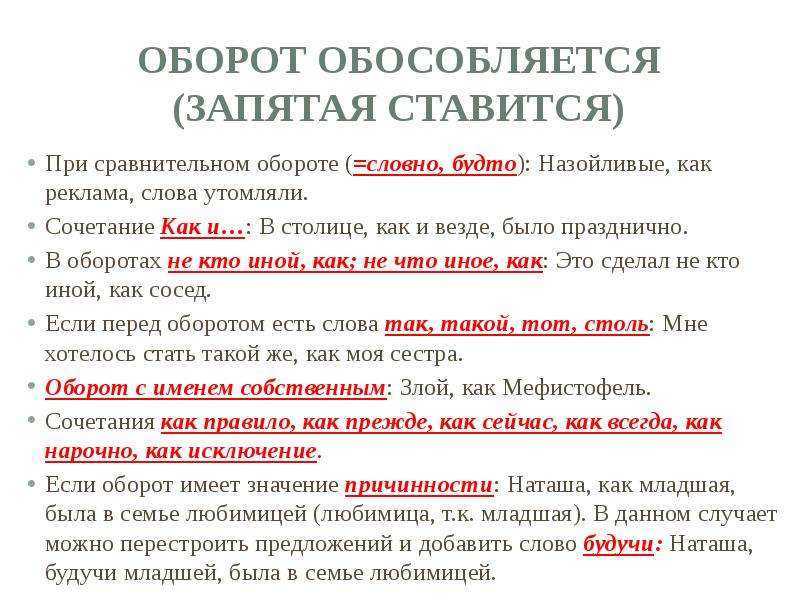 Правописание "в случае" и "в случаи": преимущественная форма, грамматика, употребление