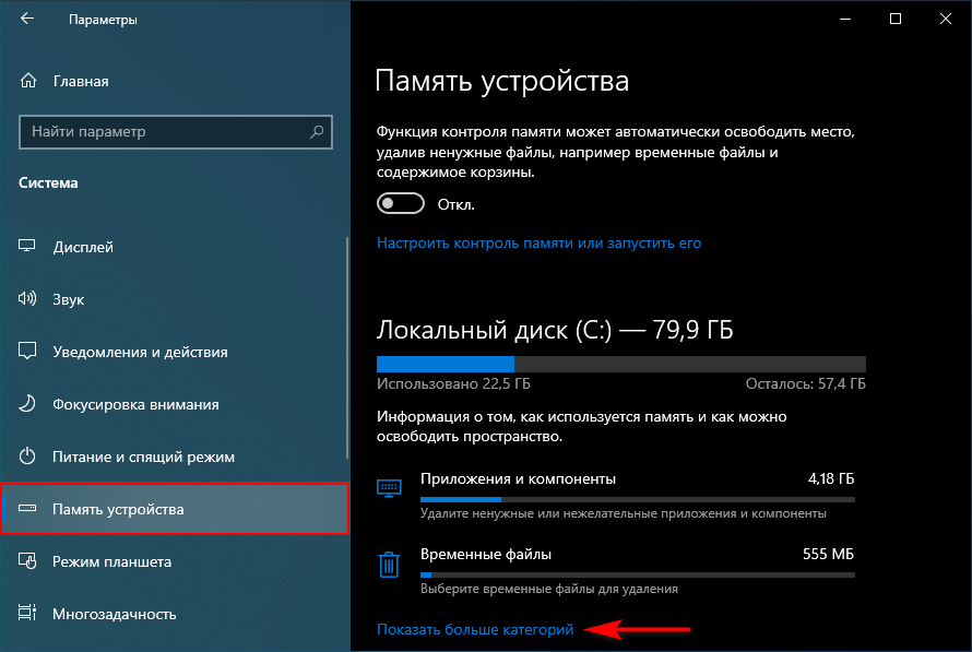 Как удалить вторую операционную систему (старый windows) с компьютера