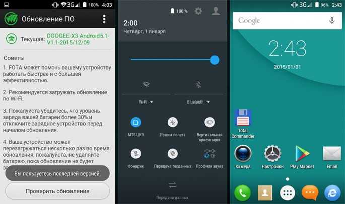 Factory mode на андроиде что делать bq. factory mode на android – что делать? аппаратный hard reset