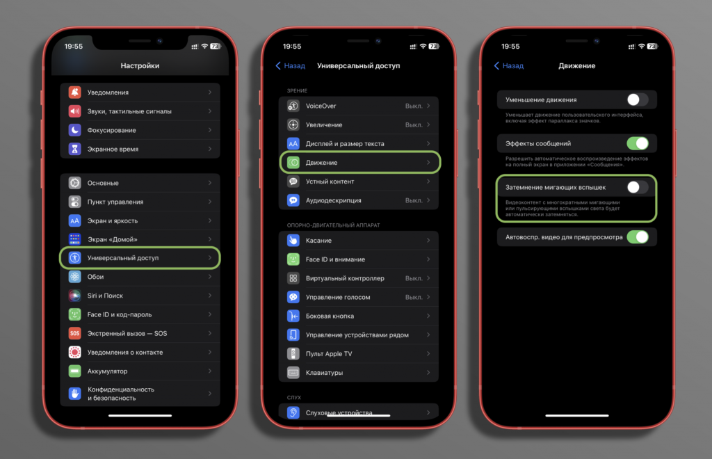 Разбираемся, с какими ошибками можно столкнуться при обновлении iOS 16 и как их исправить Подробная инструкция