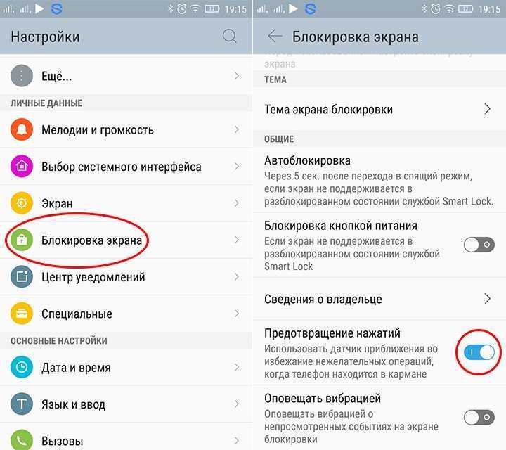 Телефон недоступен, хотя включен и работает — что это значит?