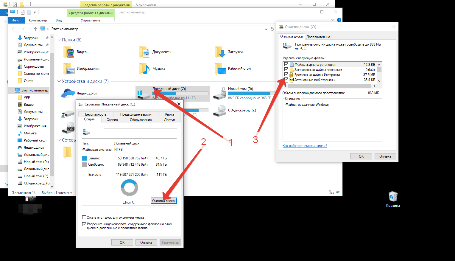 Долго открываются папки windows 10