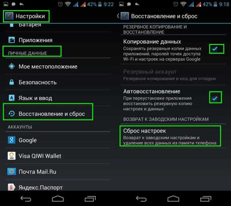 Задание sim-карты по умолчанию