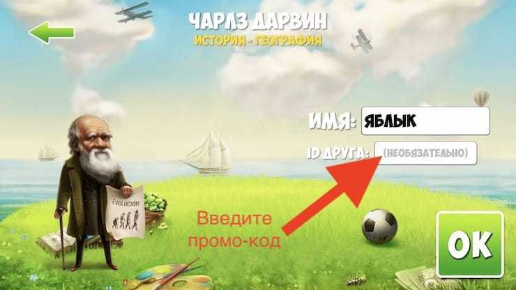Обзор приложения «битва гениев». преимущества и недостатки