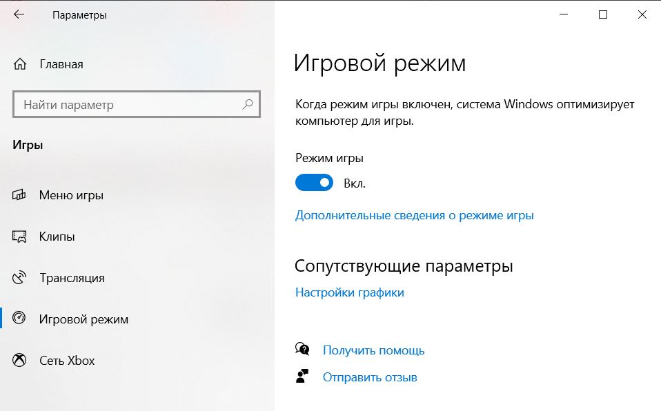Как включить или отключить приветствие в windows 11