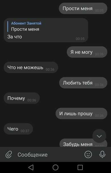 Что значит если абонент недоступен оставьте сообщение после сигнала? - онлайн журнал про рф