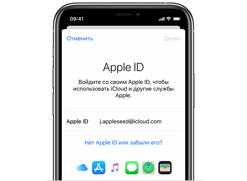 Все самое главное о идентификаторе Apple ID Что это такое и почему без него каждый iPhone и iPad просто куски железа