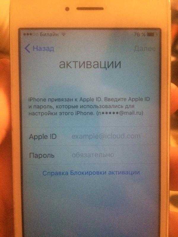Айфон 4 забыл. Айфон заблокирован владельцем. Apple ID запрашивает номер телефона. Украли айфон. Телефон требующий прошивки.
