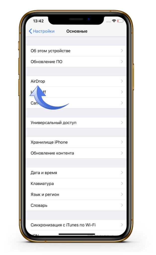 Перенос фотографий с iphone на iphone – пошаговая инструкция