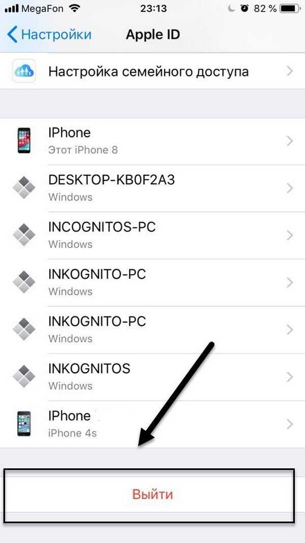 Готовьтесь, это ждёт и вас. мой icloud кончился, починить невозможно
