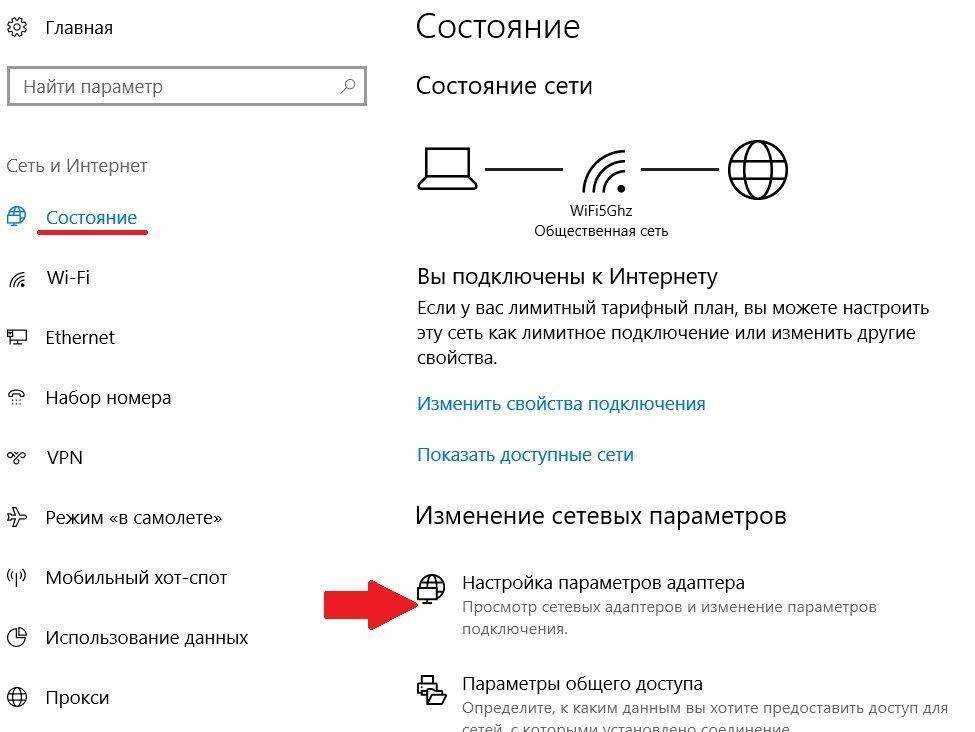 Ускоряем wi-fi: как найти свободный канал и забыть о сбоях | ichip.ru